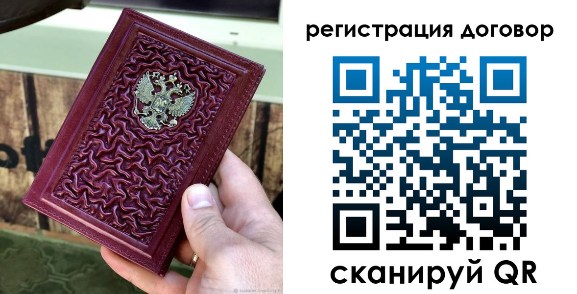 регистрация для школы в Кунгуре