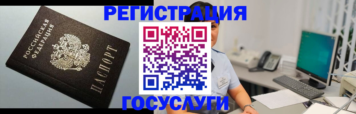 временная регистрация поиск в Кунгуре