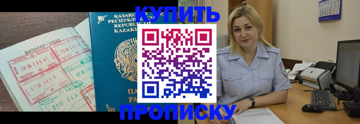 найти адрес прописки в Кунгуре