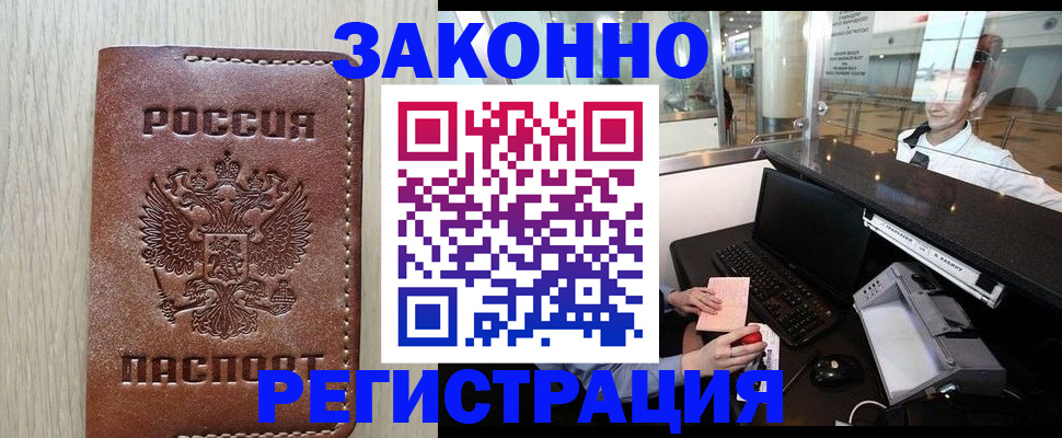 регистрация для школы в Кунгуре